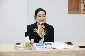 대한민국특례시의회의장협의회(고양시)
