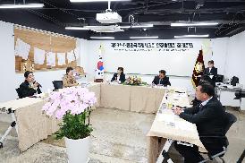 대한민국특례시의회의장협의회(고양시)