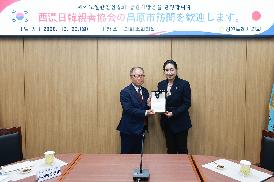 세이노 일한친선협회 의회 방문