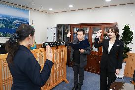 신규공무원 임용장 수여식