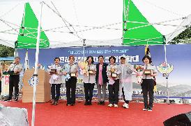 진해구 자율방법연합대 한마음체육대회