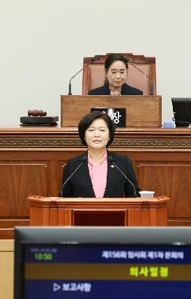 제156회 임시회 제1차 본회의(5분발언)