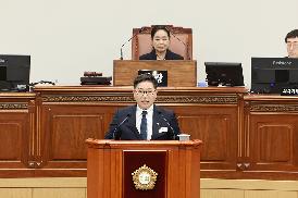 제156회 임시회 제1차 본회의(건의안)