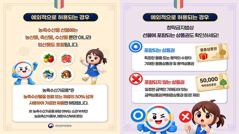 <img src="/upload/popup/20260903103046777-06098.jpg" alt="" />