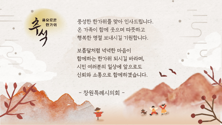 <img src="/upload/popup/20260910110754072-05797.jpg" alt="" />